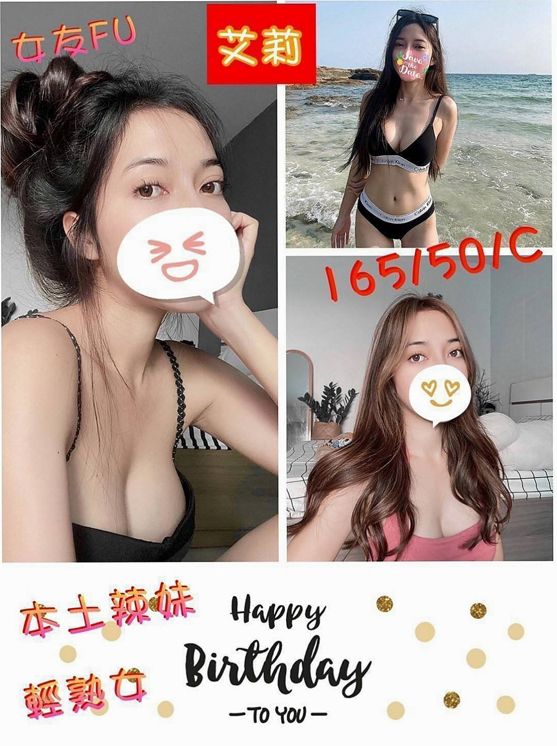 鹽水◎美女外送◎九兒◎高檔優質空姐◎身高169cm◎體重44kg◎胸圍C罩杯◎年齡18歲◎高挑氣質正妹 是一個欲女姐姐哦   長時間工作想要放鬆的大大們